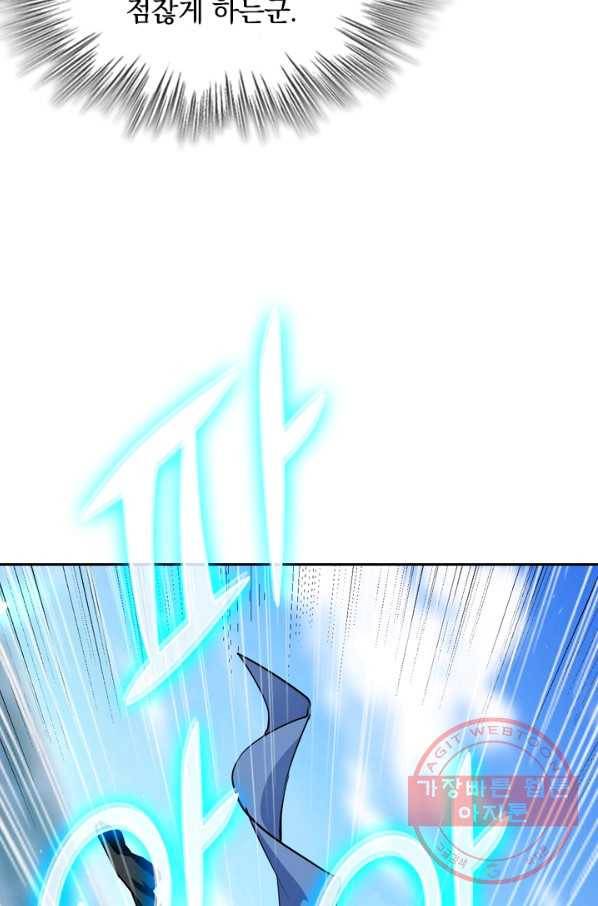 최강무혼 14화 61