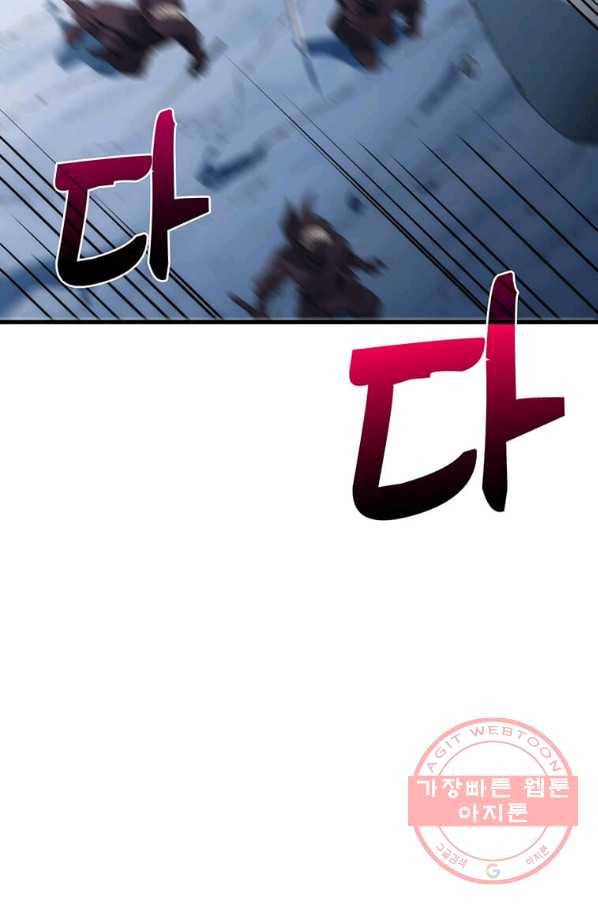의원, 다시 살다 63화 9