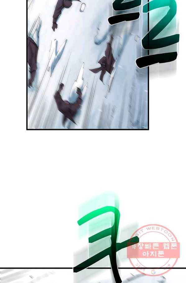의원, 다시 살다 63화 12