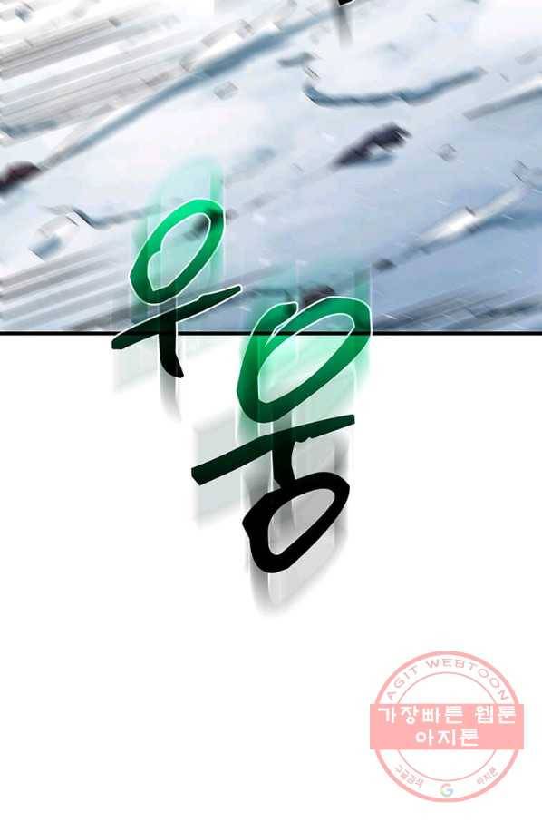 의원, 다시 살다 63화 13