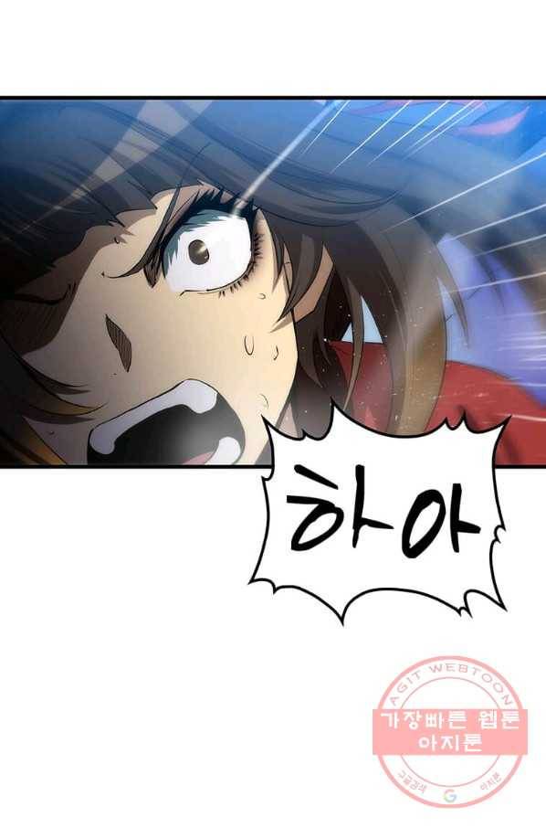 의원, 다시 살다 63화 20