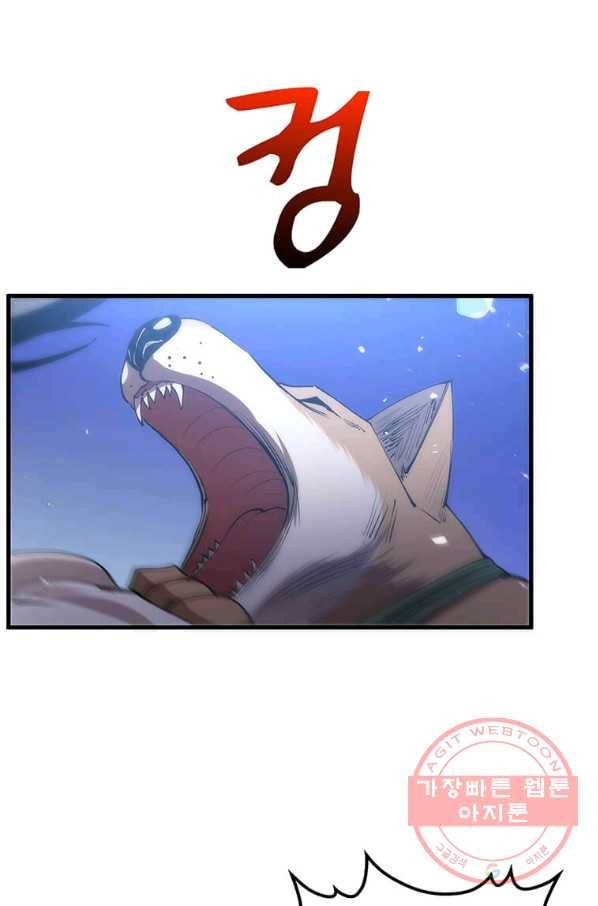 의원, 다시 살다 63화 28