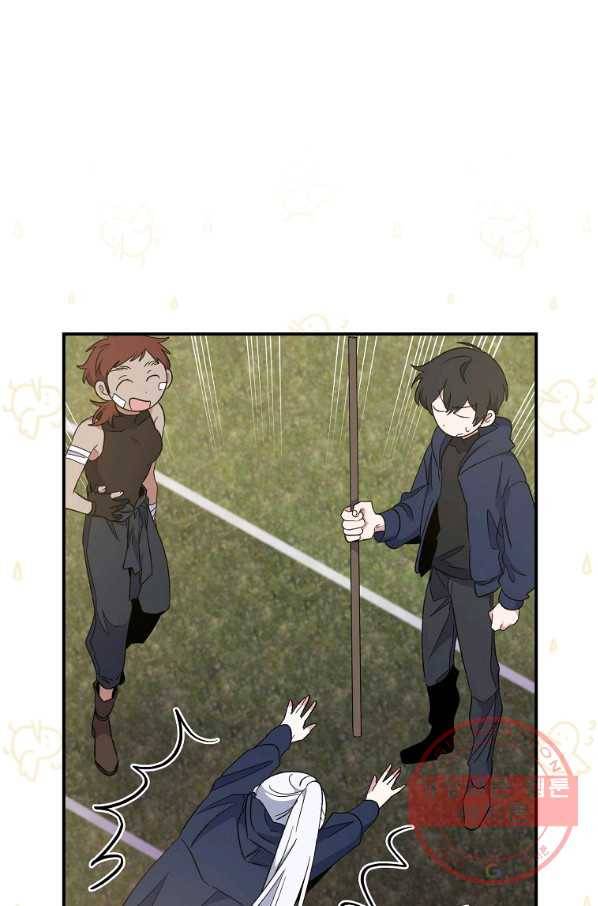 이그레트 35화 13
