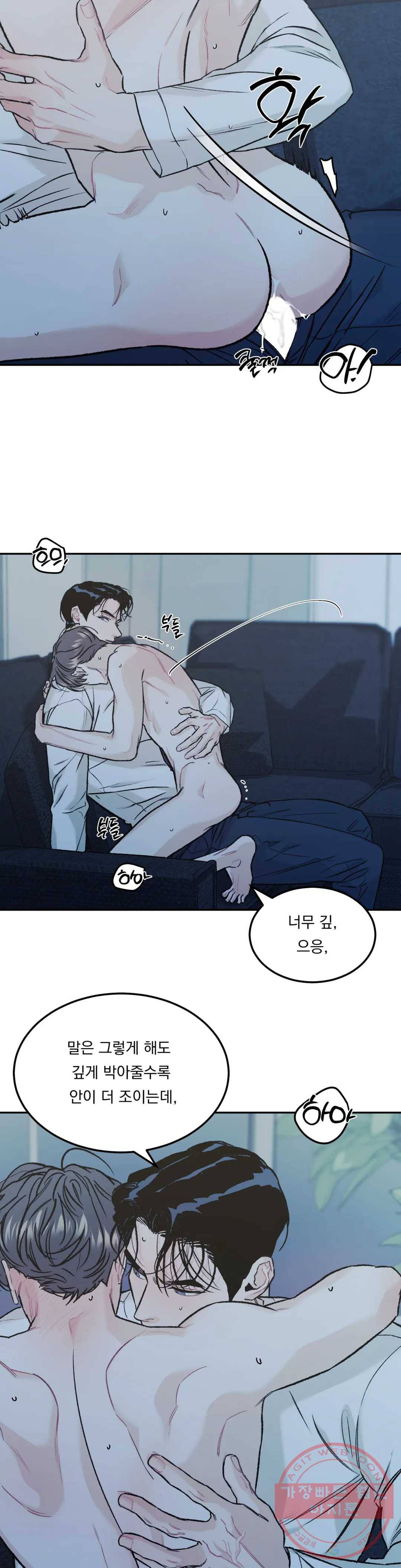 리미티드 런 16화 15