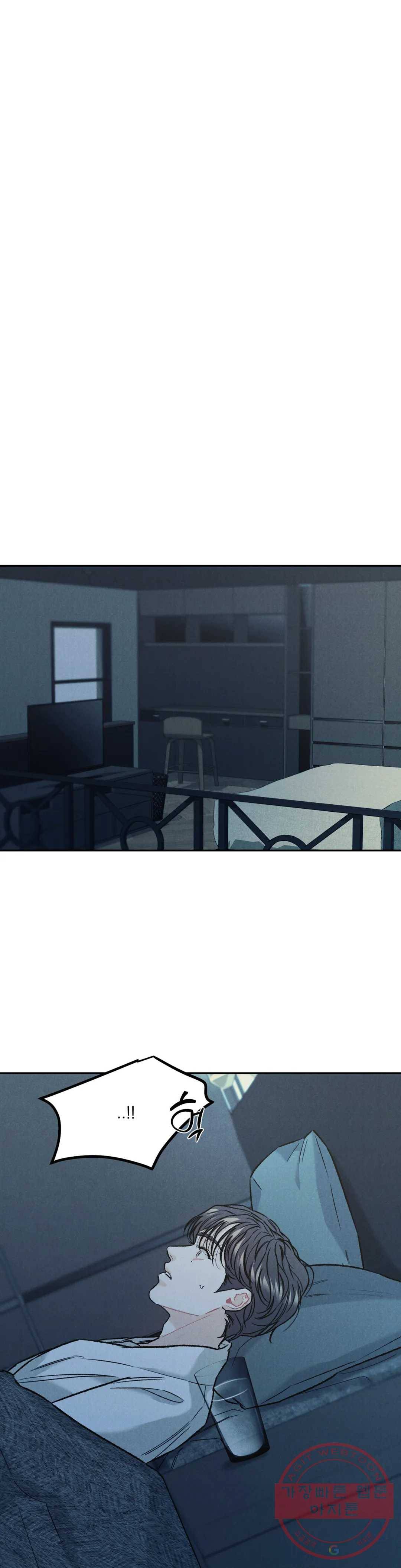 리미티드 런 16화 23