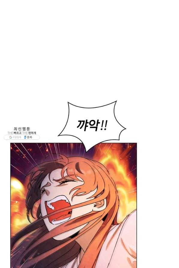 대사형 72화 7