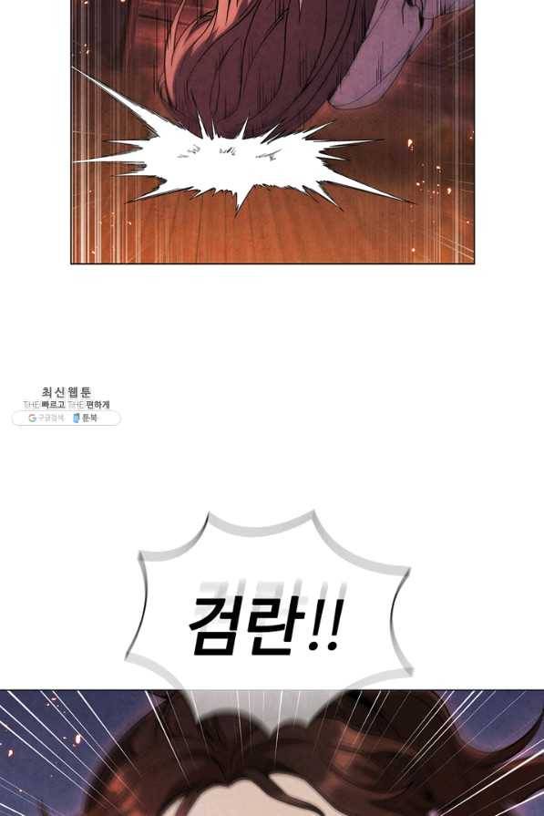 대사형 72화 10