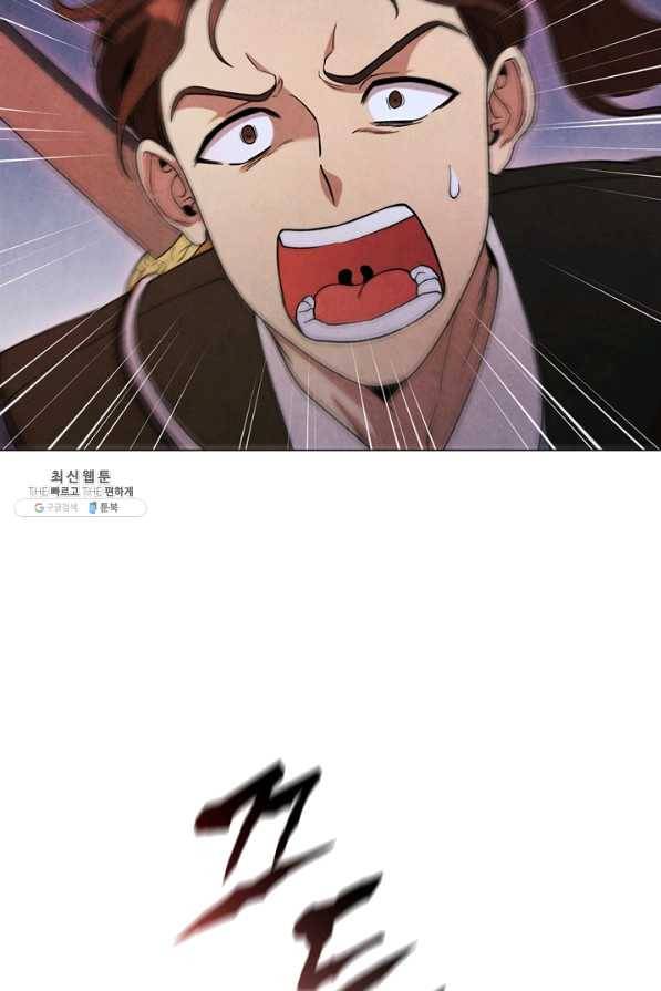 대사형 72화 11