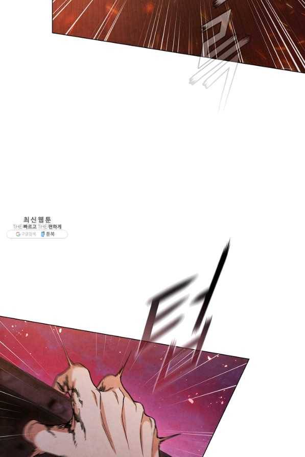 대사형 72화 14