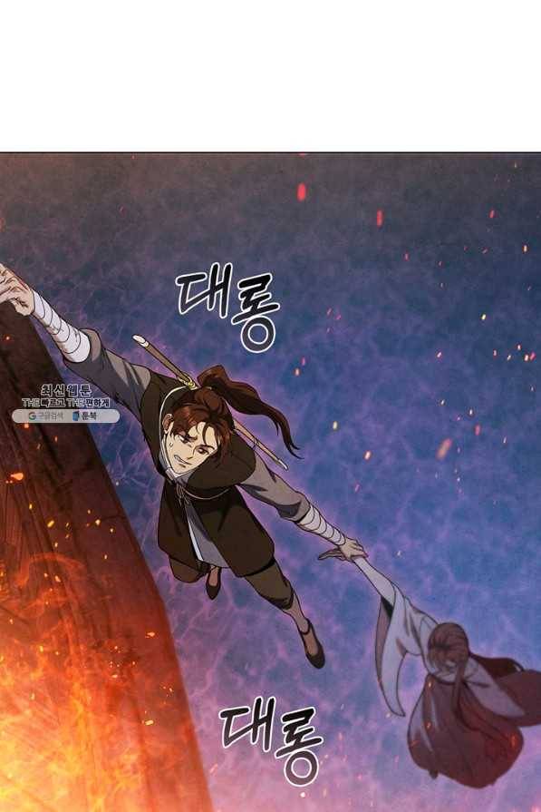 대사형 72화 16