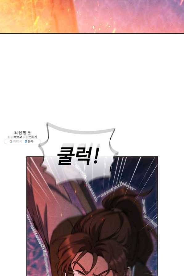 대사형 72화 17