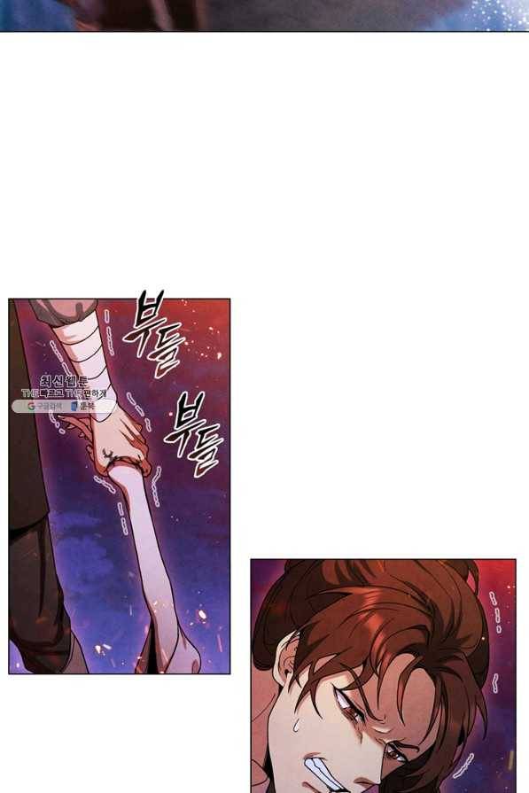 대사형 72화 21