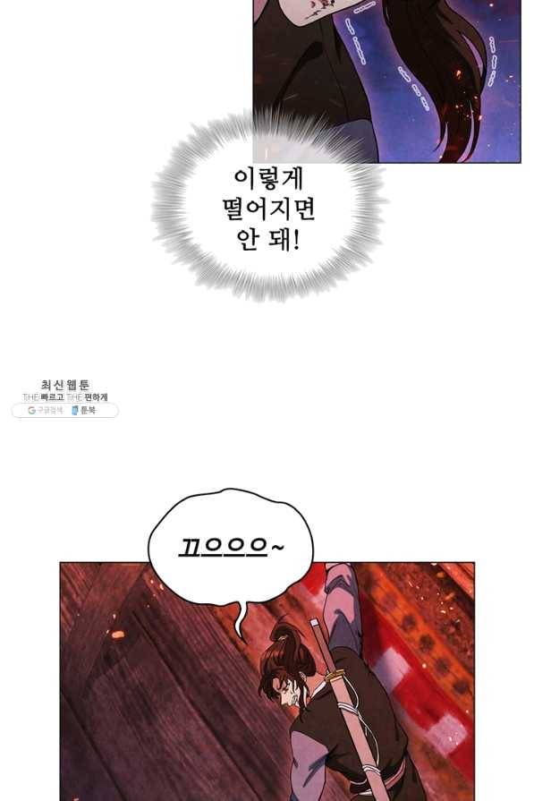 대사형 72화 22