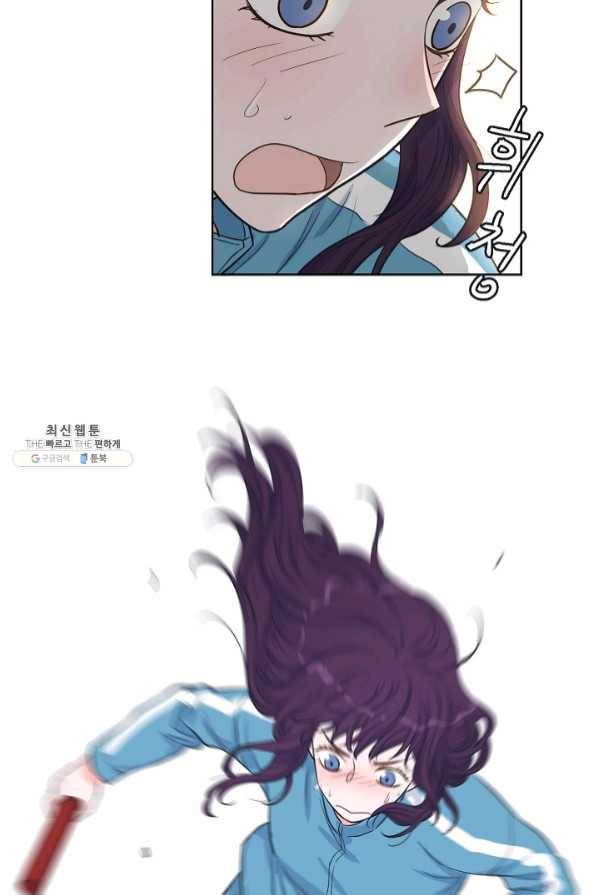 한 번 해본 사이 49화 4