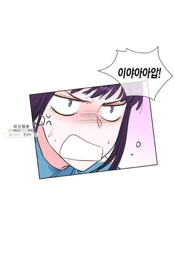 한 번 해본 사이 49화 11