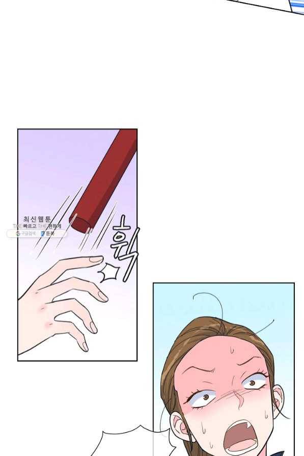 한 번 해본 사이 49화 13