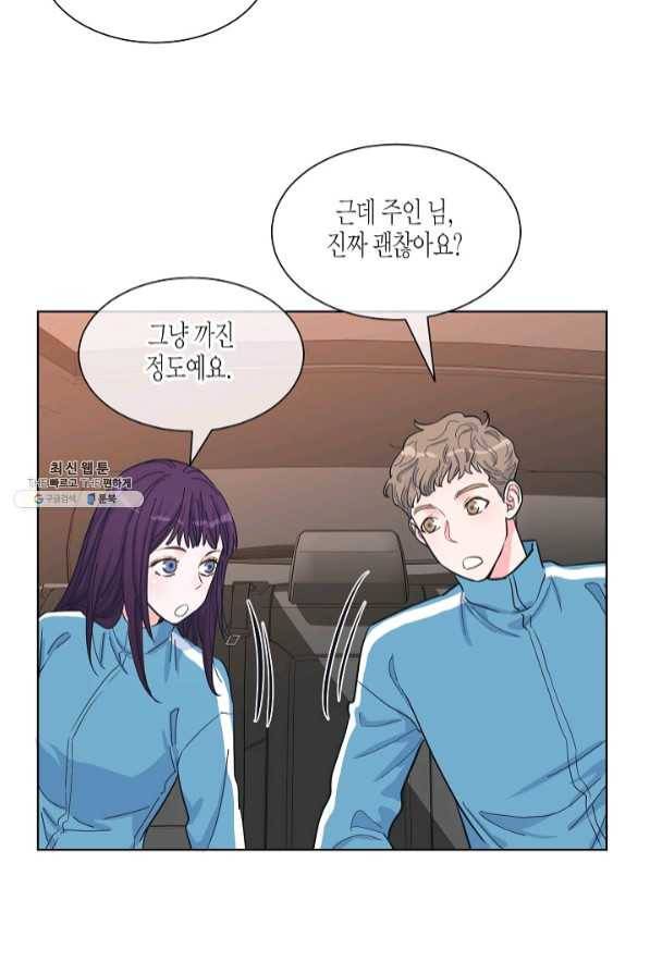 한 번 해본 사이 49화 28