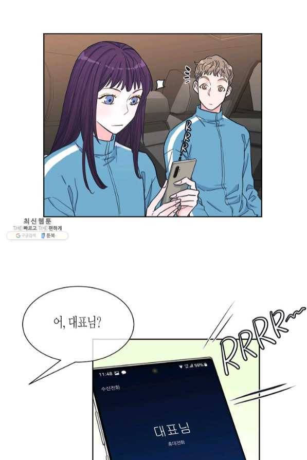 한 번 해본 사이 49화 30