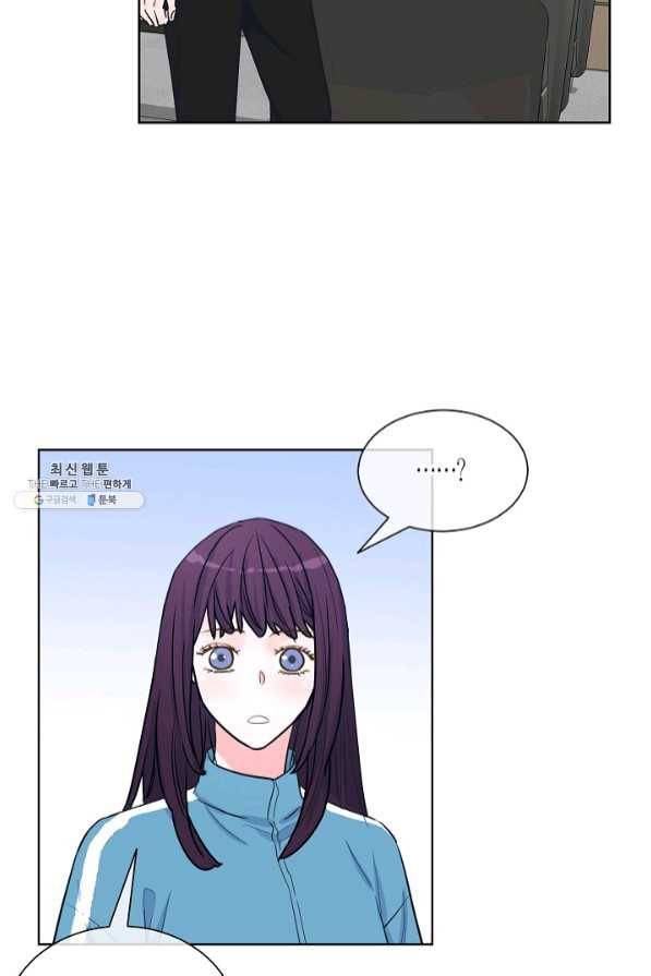 한 번 해본 사이 49화 44