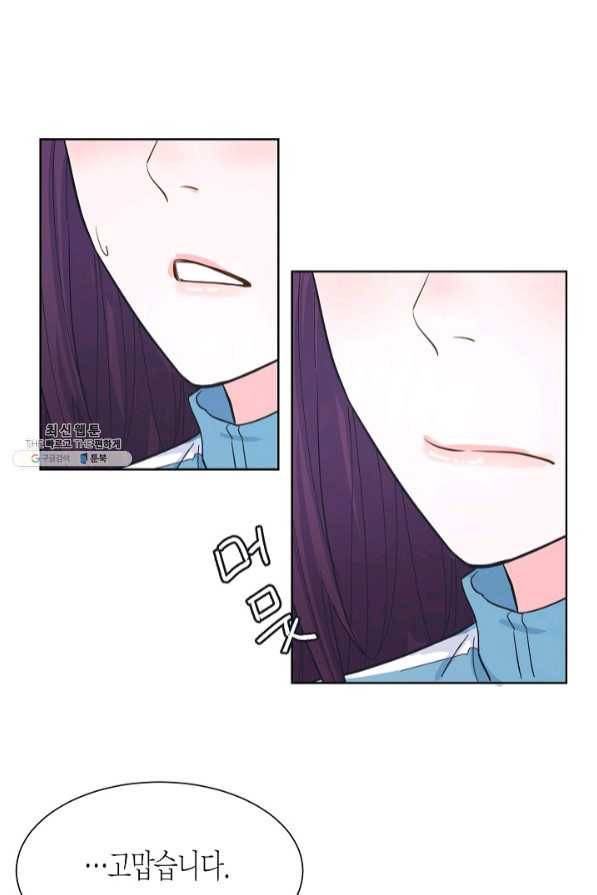 한 번 해본 사이 49화 58