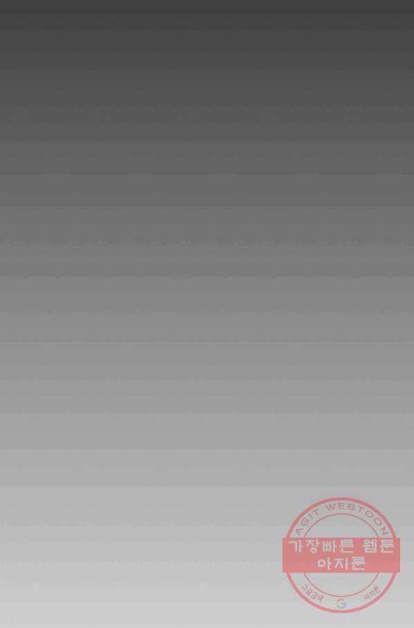 히어로가 되지 않기로 했다 9화 15