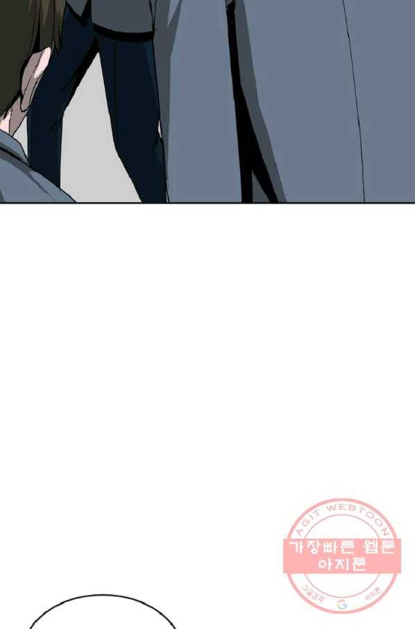 히어로가 되지 않기로 했다 9화 92