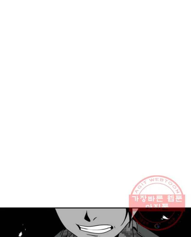 복무신조 : 우리의 결의 8화 15