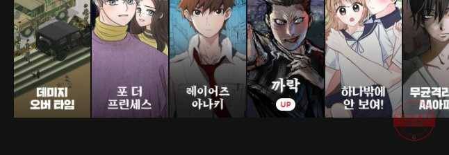 복무신조 : 우리의 결의 8화 47