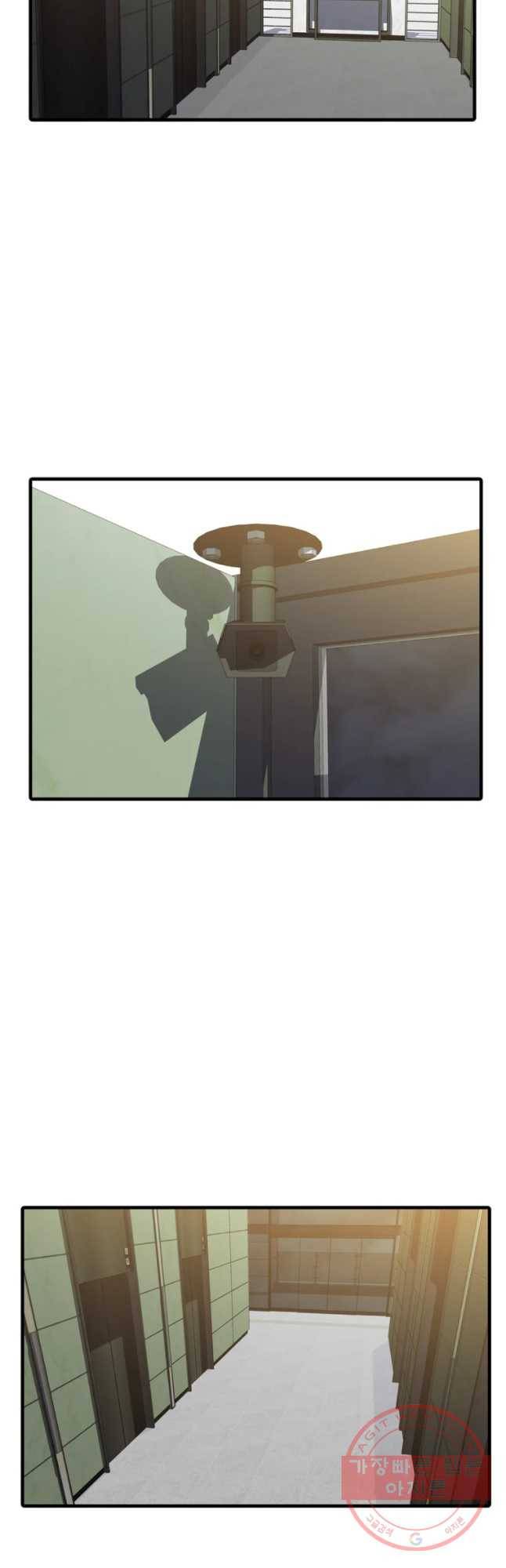 할매 89화 4