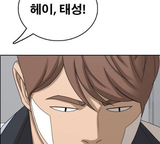 프리드로우 414화 7