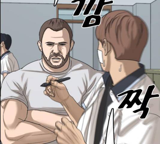 프리드로우 414화 9