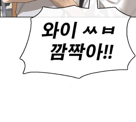 프리드로우 414화 10