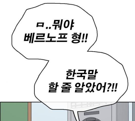 프리드로우 414화 11