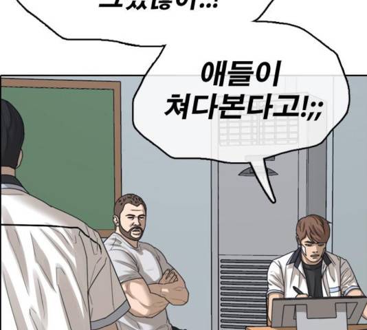 프리드로우 414화 14