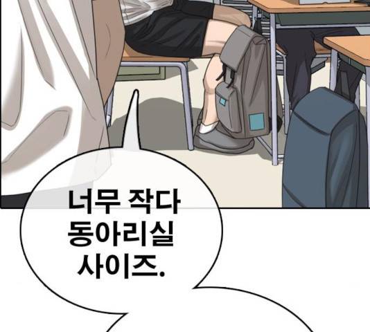 프리드로우 414화 15