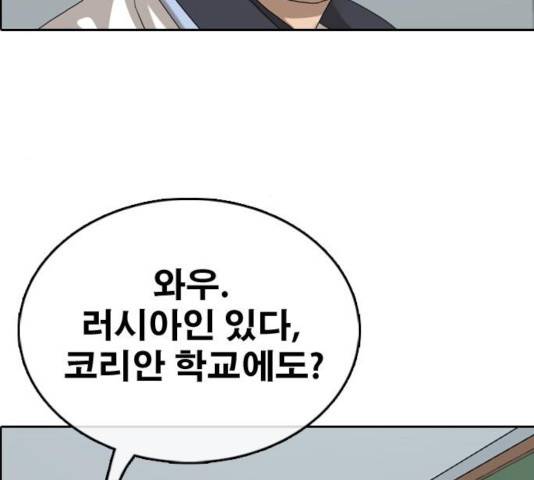 프리드로우 414화 21