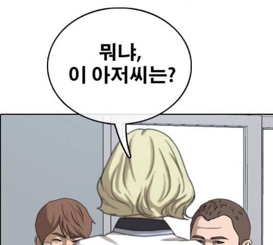 프리드로우 414화 24