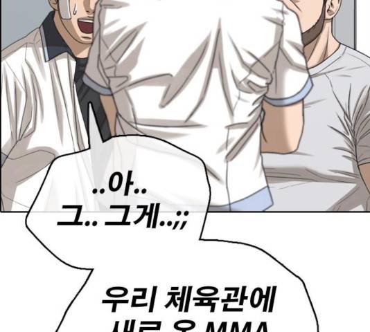 프리드로우 414화 25