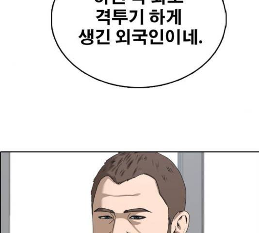 프리드로우 414화 27