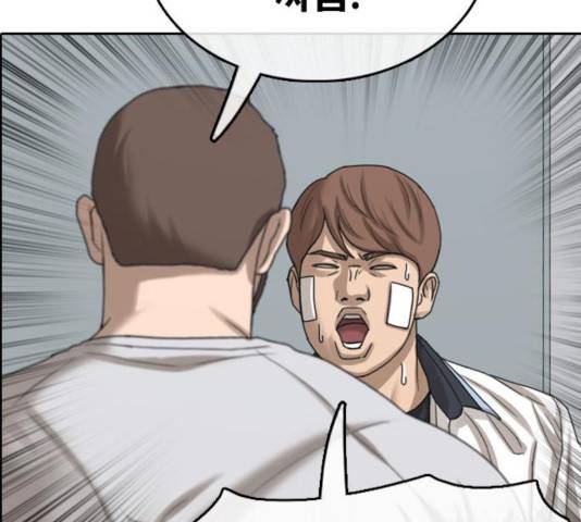프리드로우 414화 30