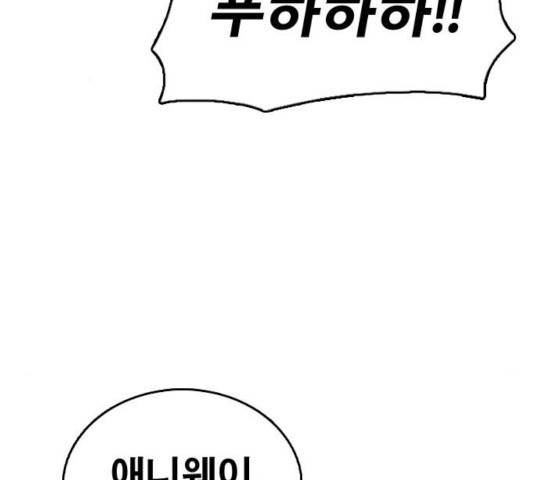 프리드로우 414화 32