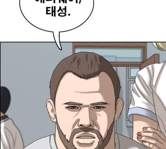 프리드로우 414화 33