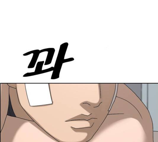 프리드로우 414화 44
