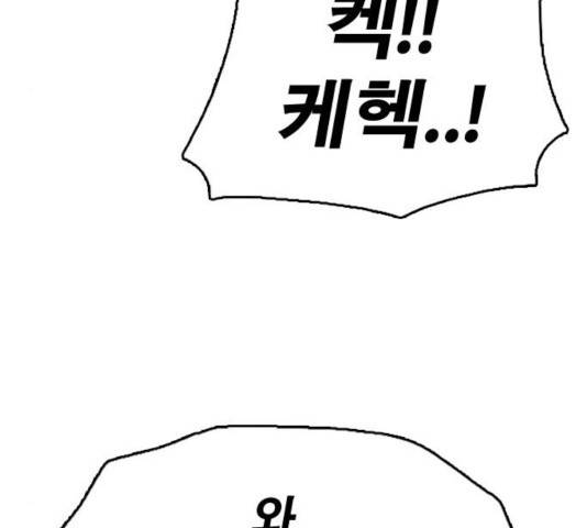 프리드로우 414화 48