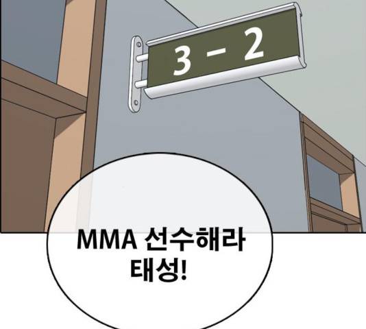 프리드로우 414화 50