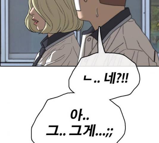 프리드로우 414화 56