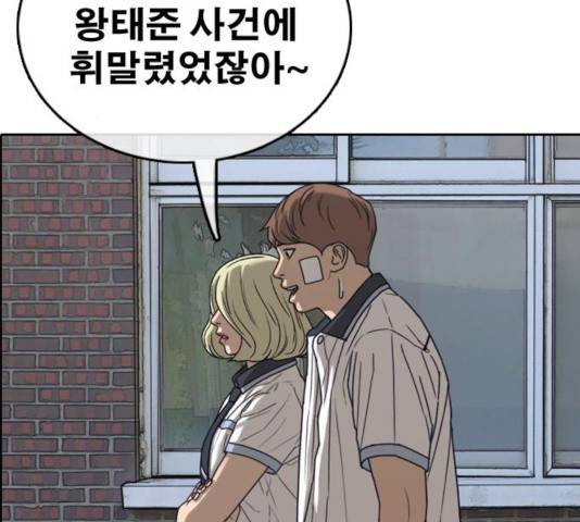 프리드로우 414화 58
