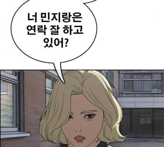 프리드로우 414화 63
