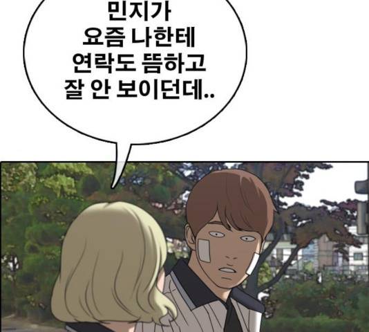 프리드로우 414화 65
