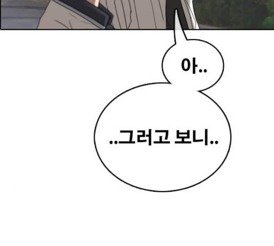 프리드로우 414화 66